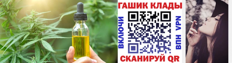 Cannafood конопля  цены наркотик  Старица 