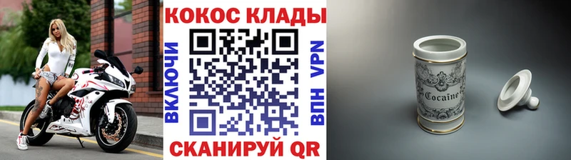 КОКАИН 98%  Старица 