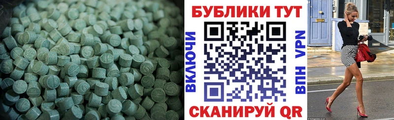 Ecstasy диски  наркота  MEGA ONION  Старица 
