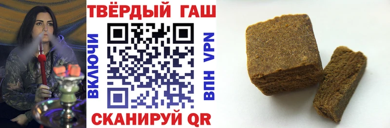 как найти закладки  Старица  Гашиш 40% ТГК 