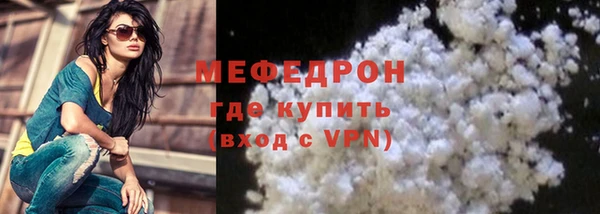 mdpv Аркадак