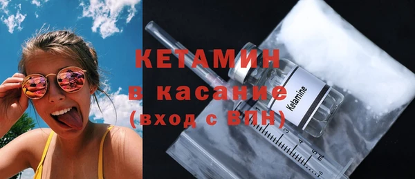 круглые Армянск