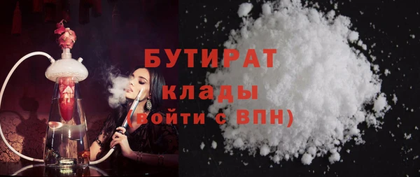 mdpv Аркадак