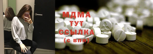 круглые Армянск