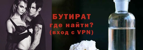 круглые Армянск