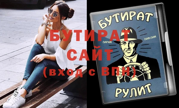 mdpv Аркадак