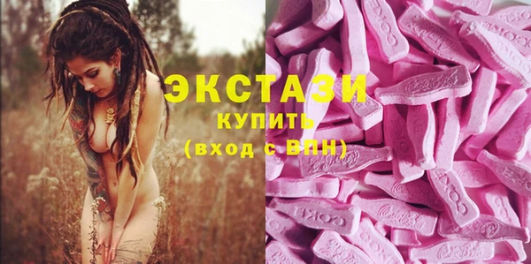 круглые Армянск