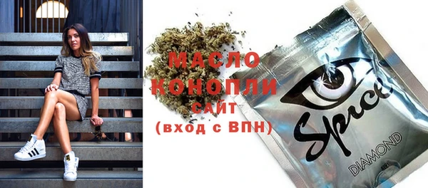 mdpv Аркадак