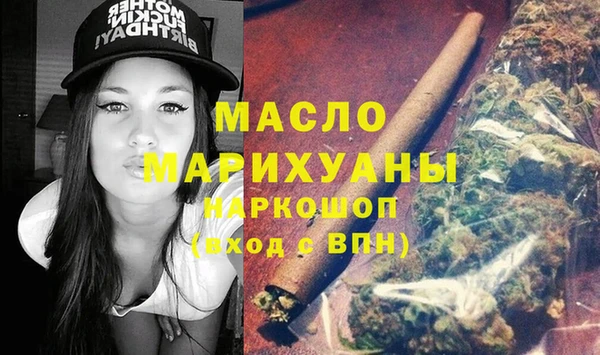mdpv Аркадак