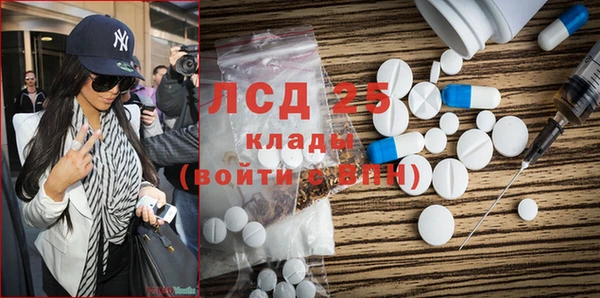 круглые Армянск