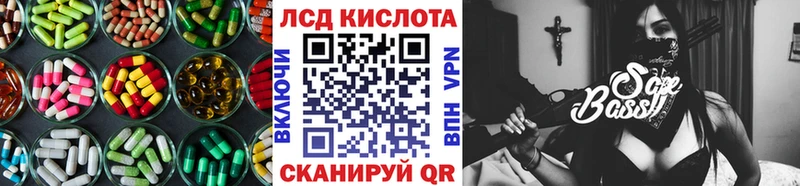 купить закладку Старица LSD-25 экстази кислота