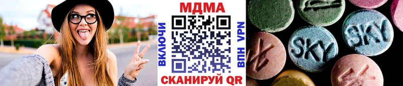 МДМА молли  Старица 