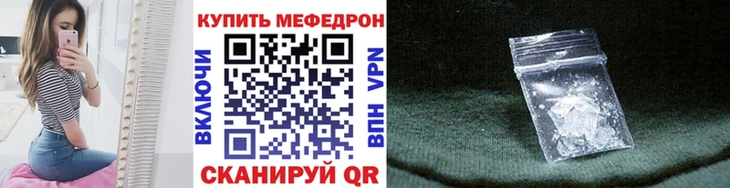 МЯУ-МЯУ 4 MMC Старица