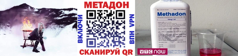 МЕТАДОН VHQ  Старица 