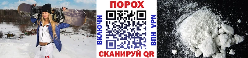 Первитин пудра  Старица 