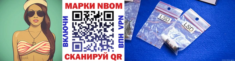 даркнет сайт  Старица  дарк нет состав  Марки N-bome 1500мкг 