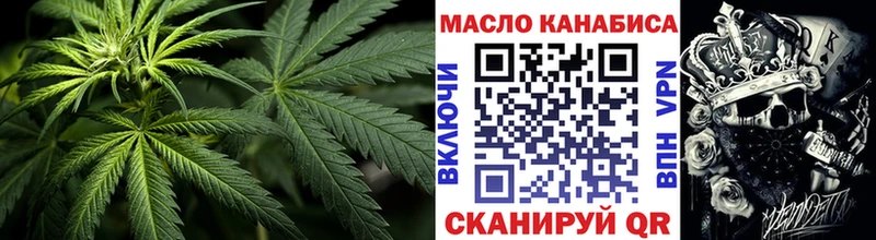 Дистиллят ТГК вейп с тгк  Старица 